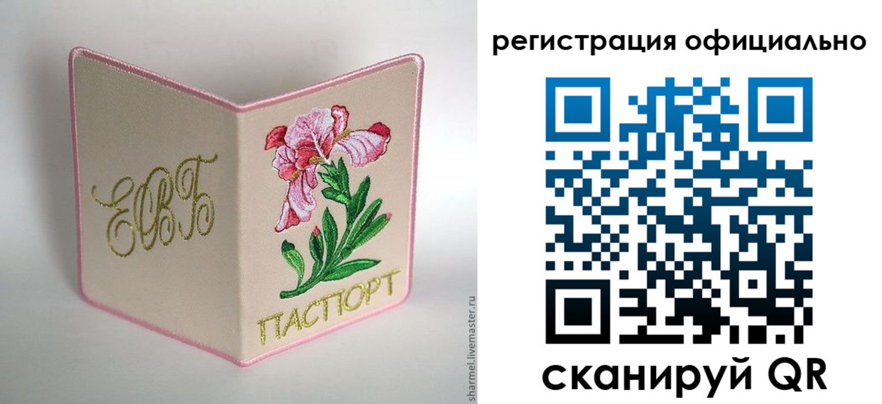 пропишу в квартире в Кемерово